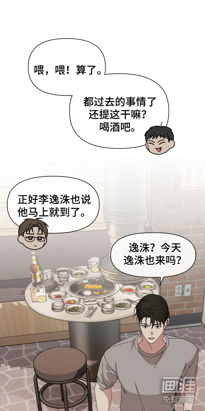 第1话15