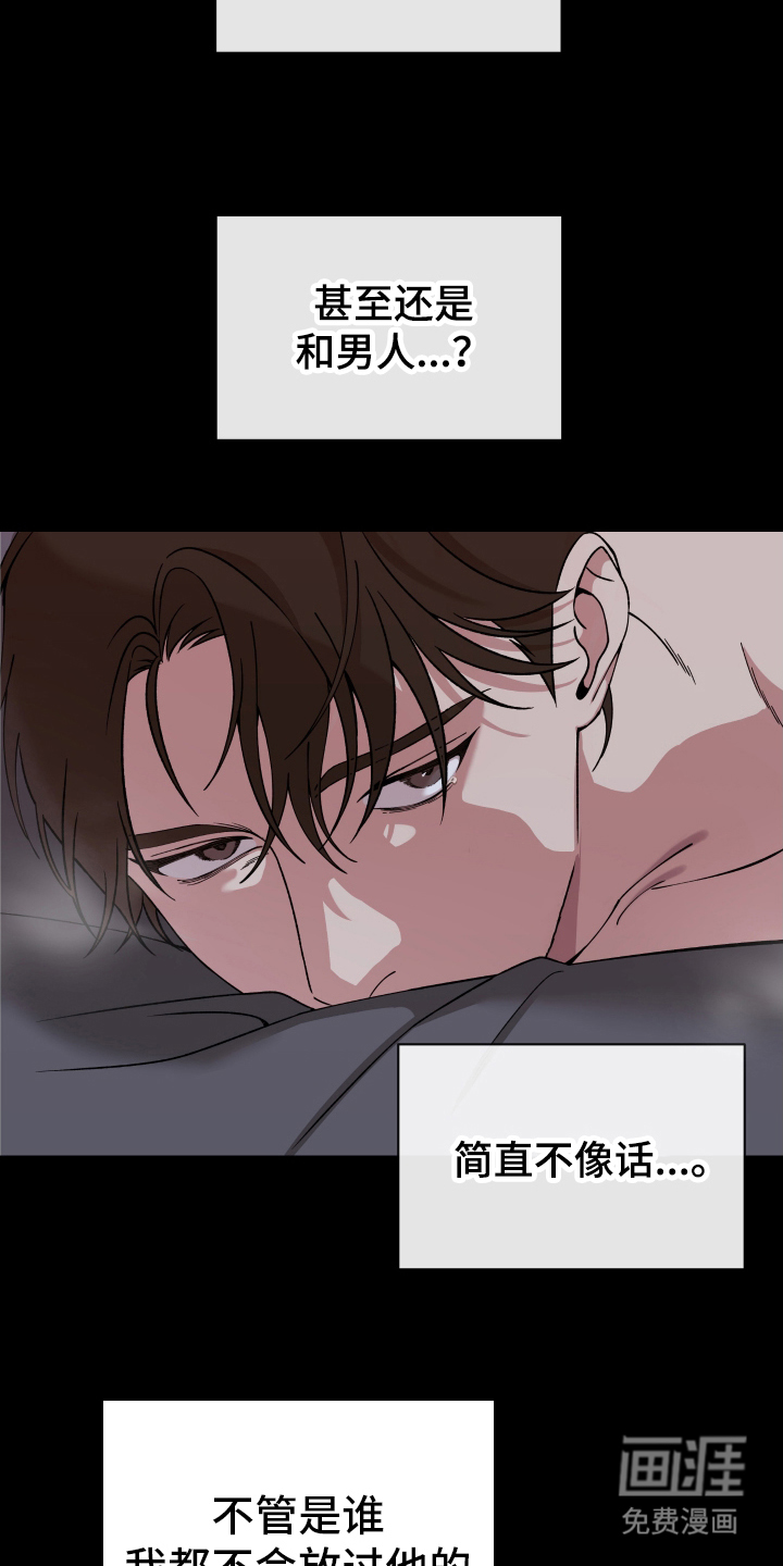 第1话2