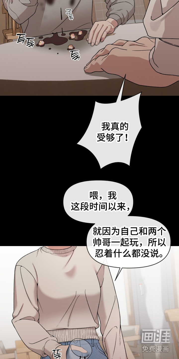 第1话20
