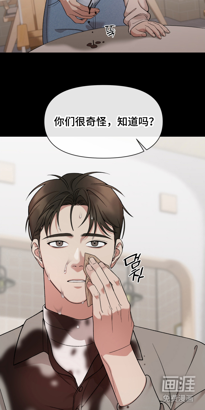 第1话21