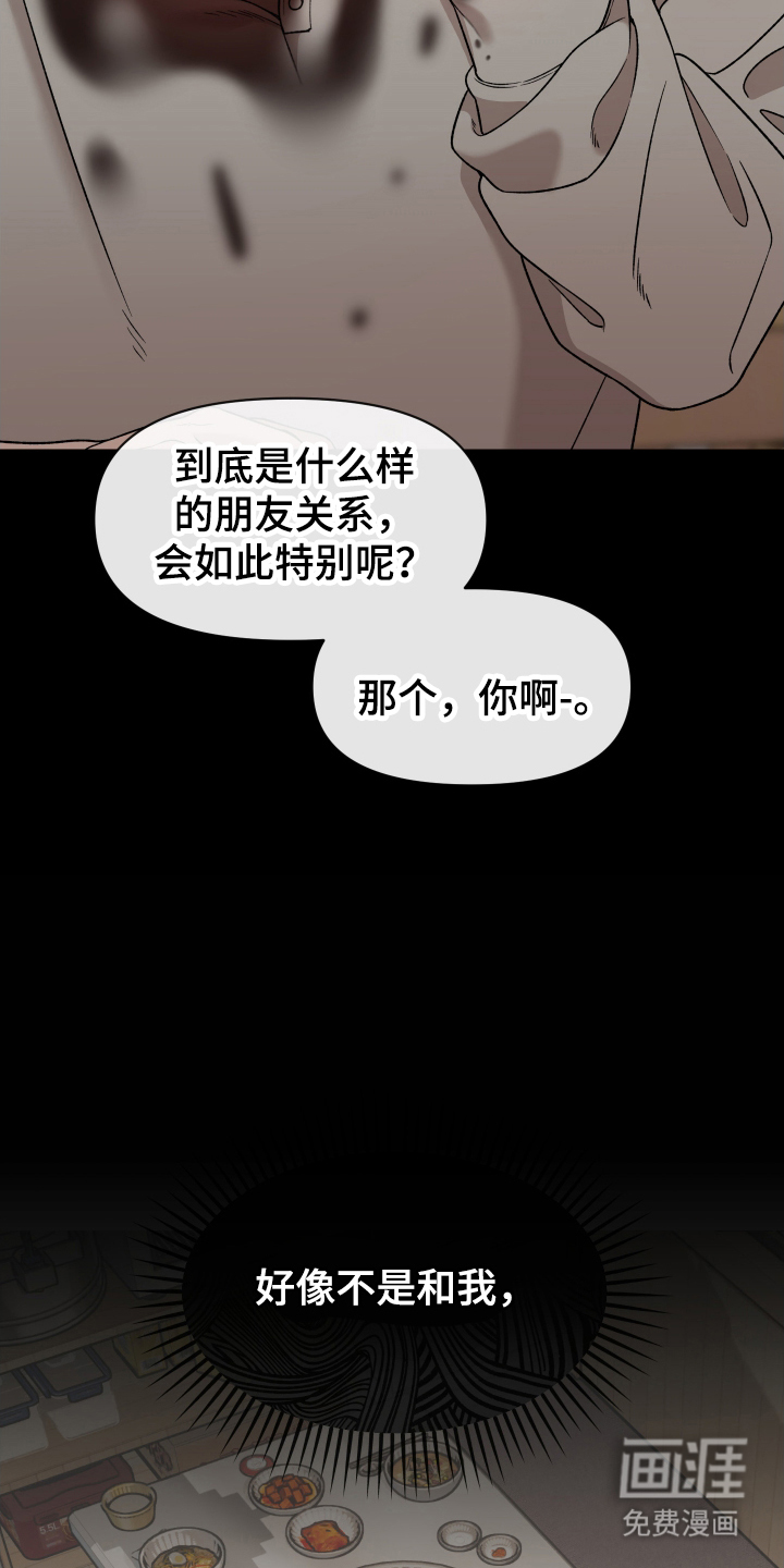 第1话22