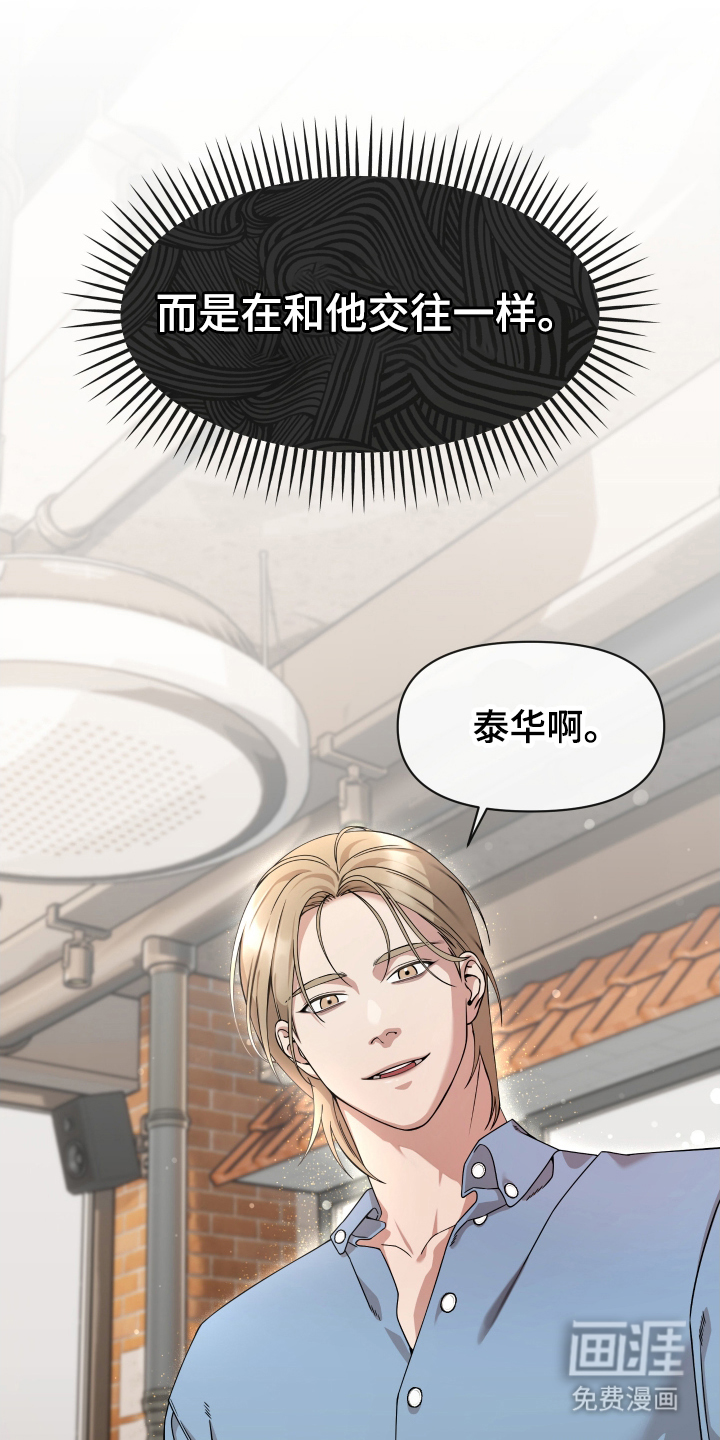 第1话24