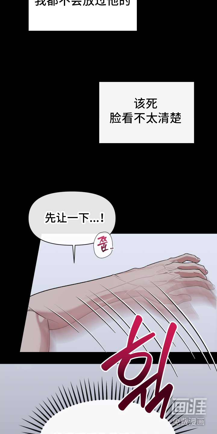 第1话3