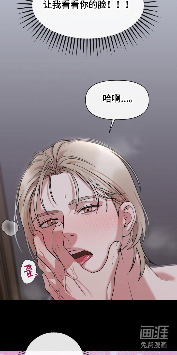 第1话4