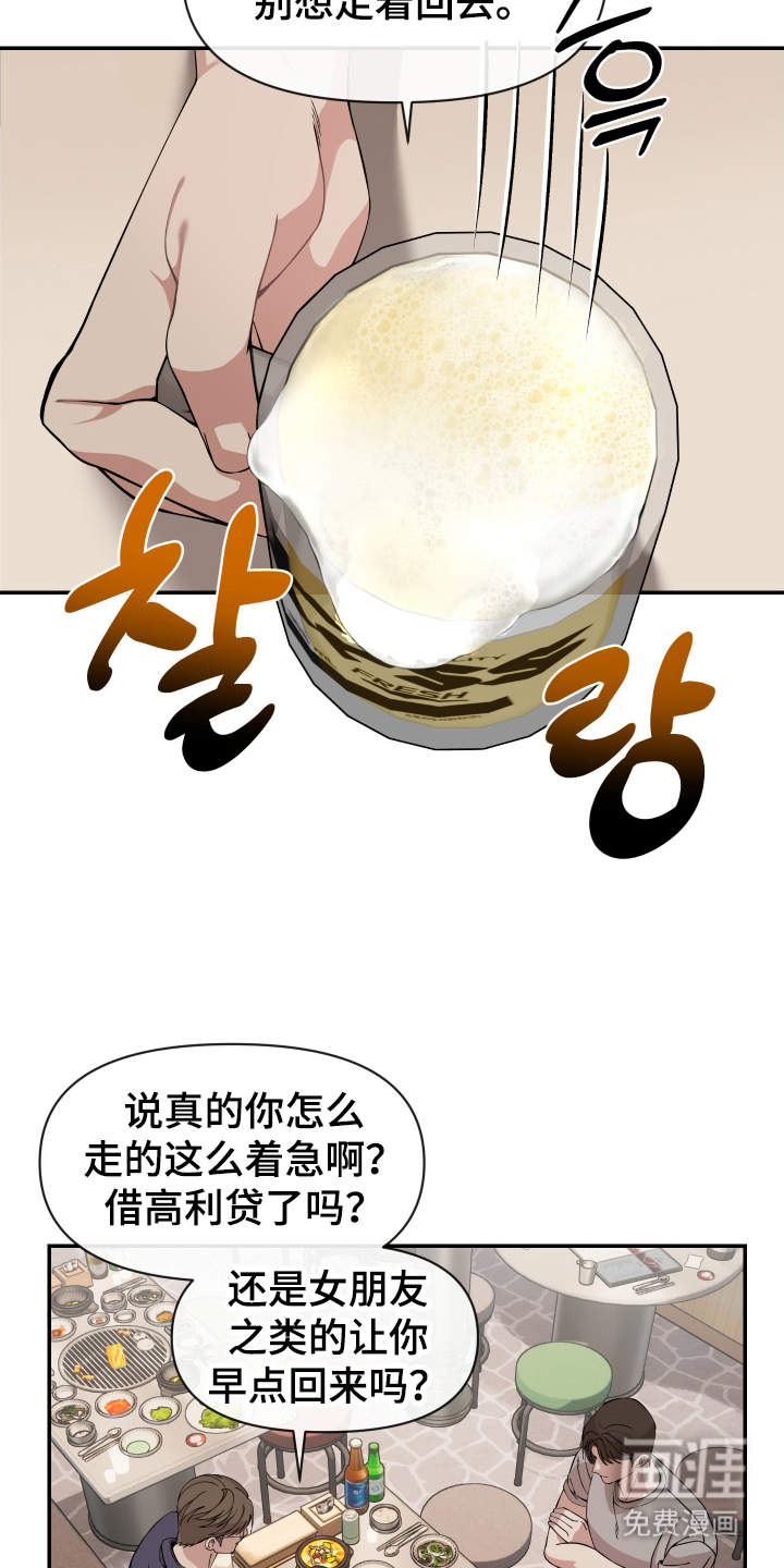 第1话9