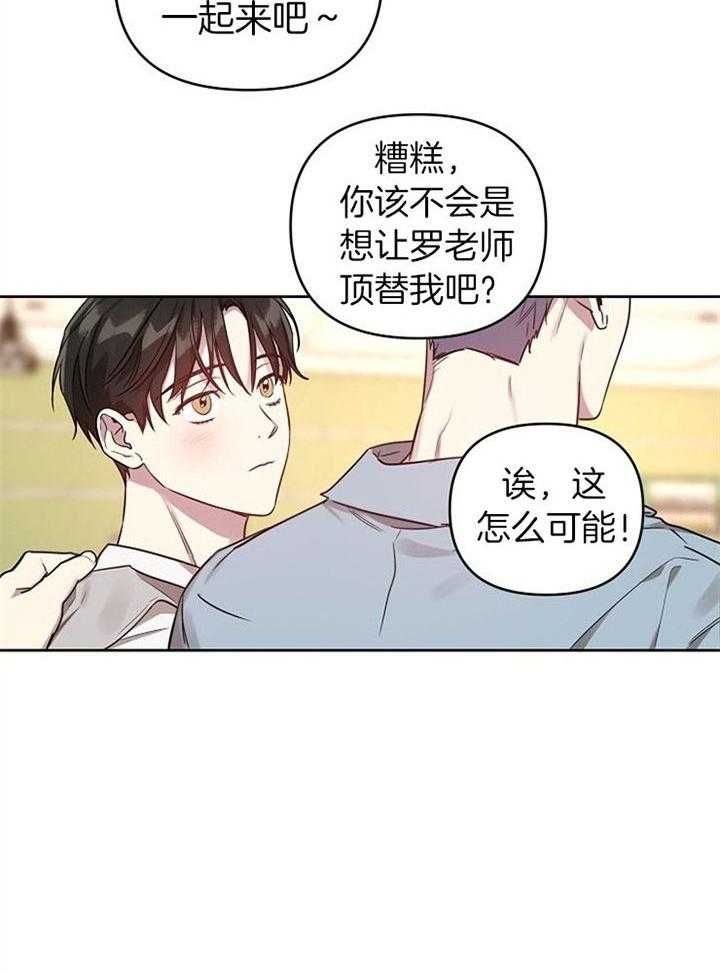 第55话17