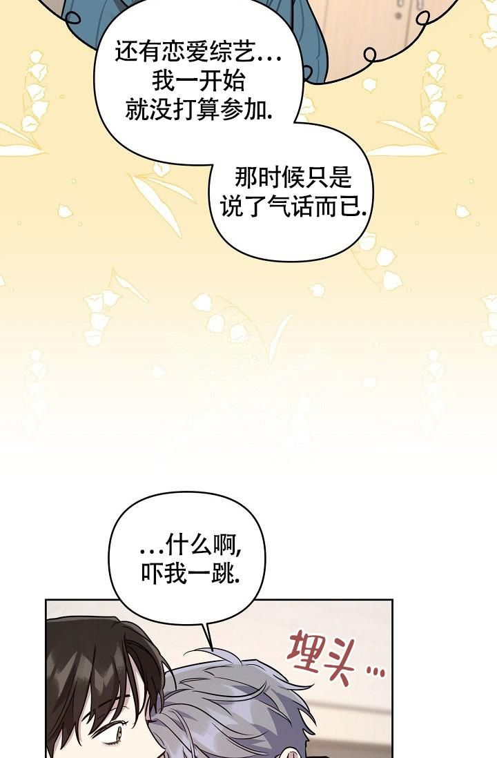 第81话31