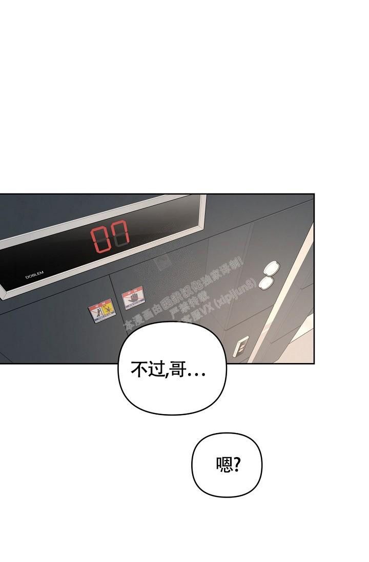 第81话27