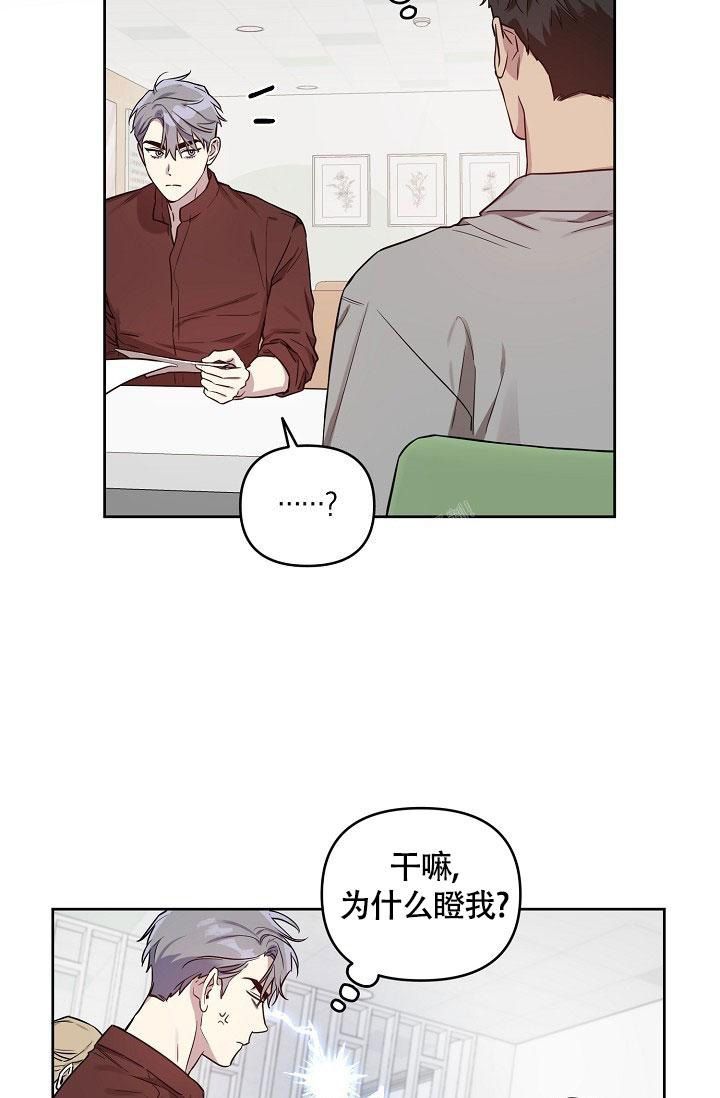 第58话6