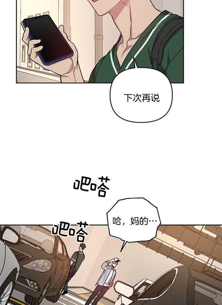 第53话9