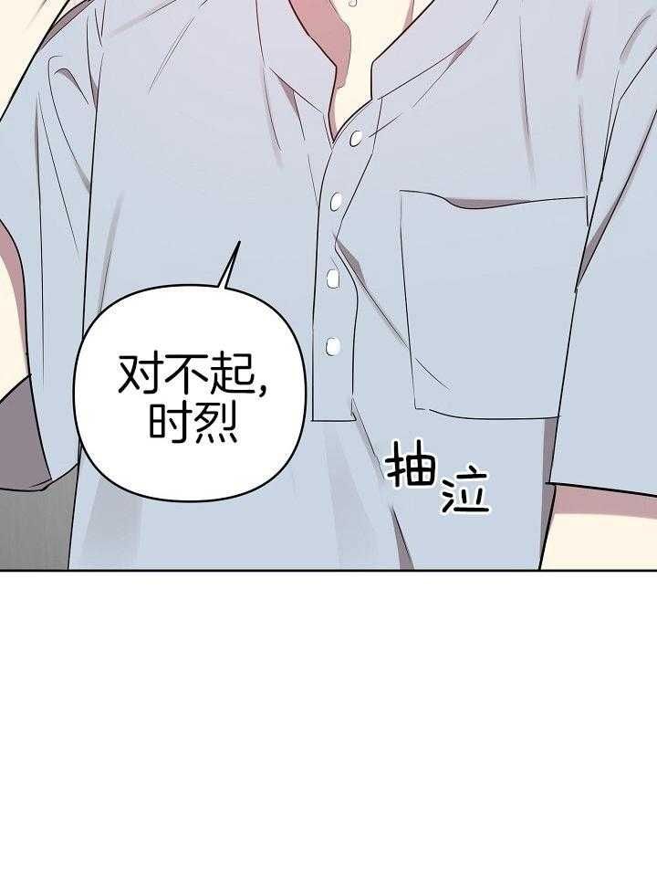 第35话3