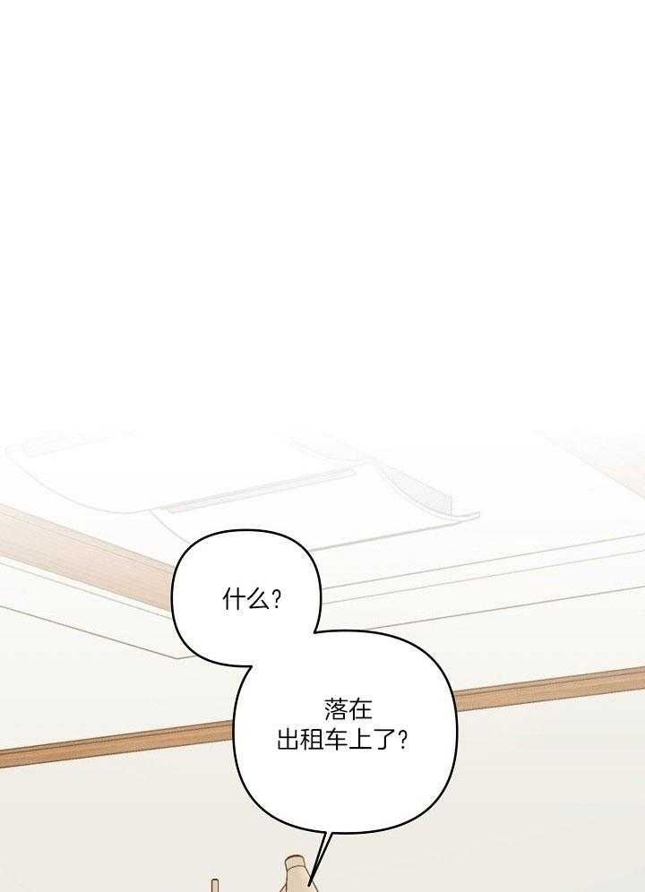 第38话10