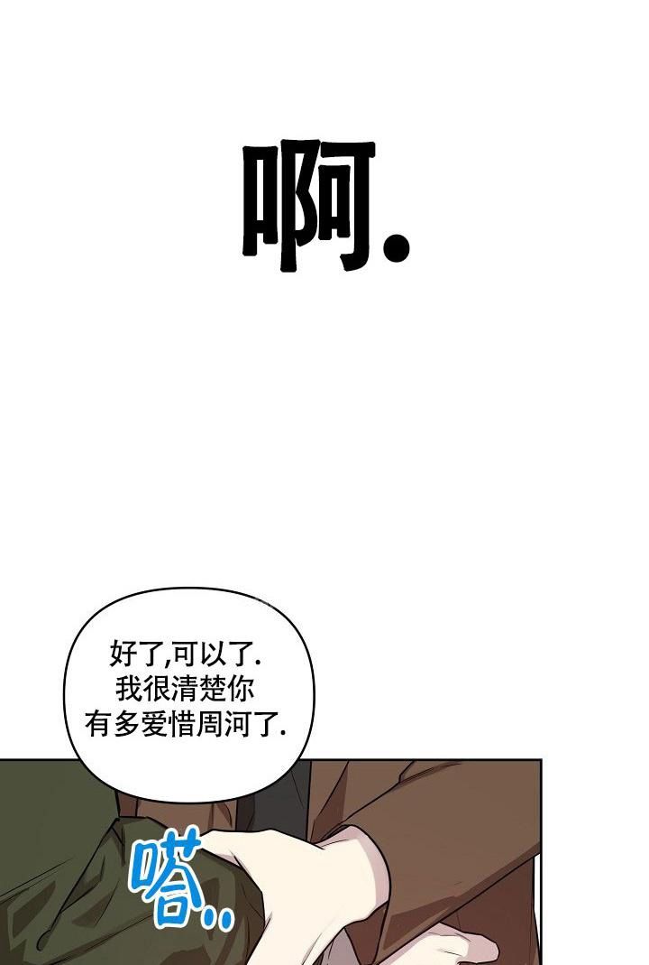 第70话0