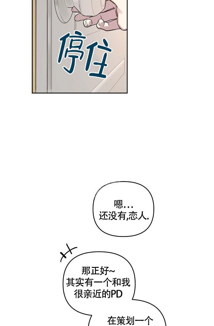 第76话3