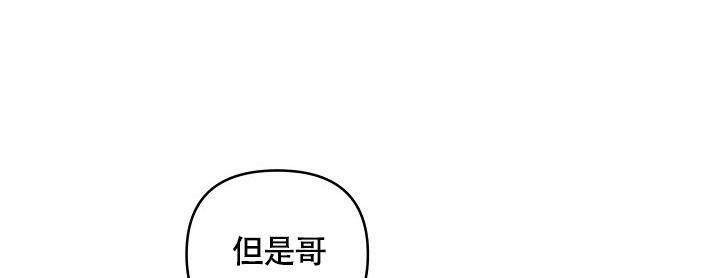 第59话9