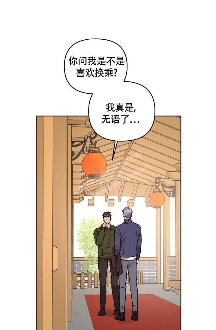 第64话8