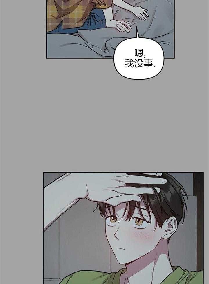 第49话5