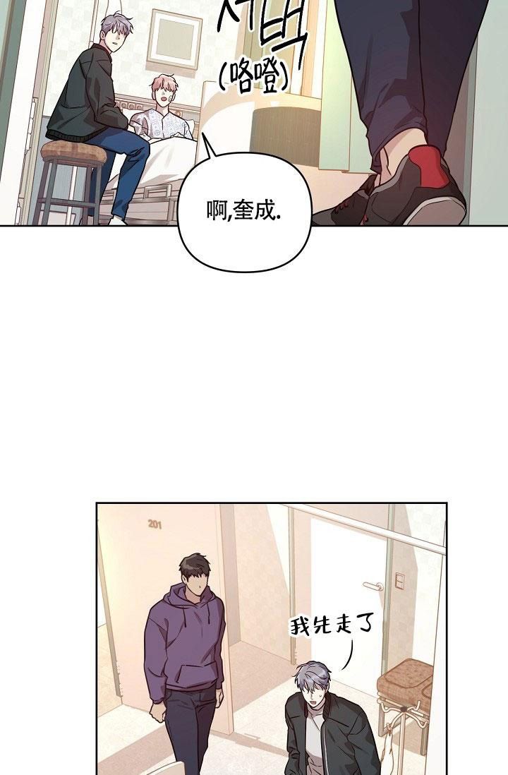 第69话16