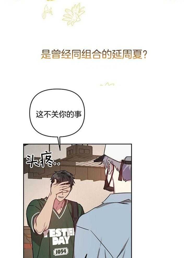 第53话6