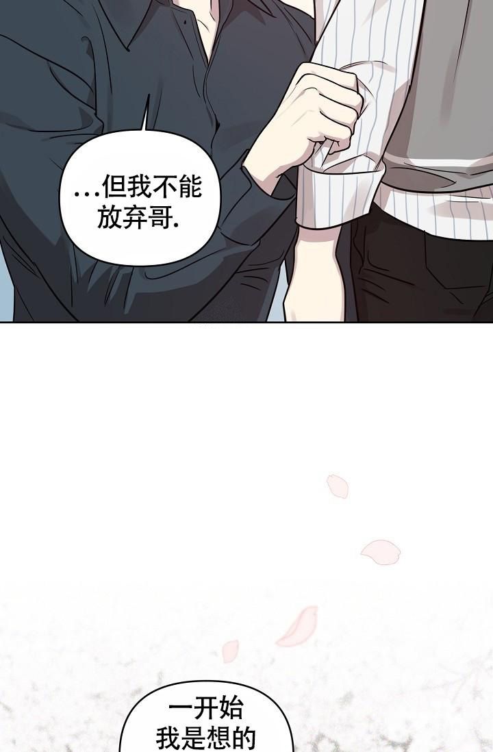 第79话4