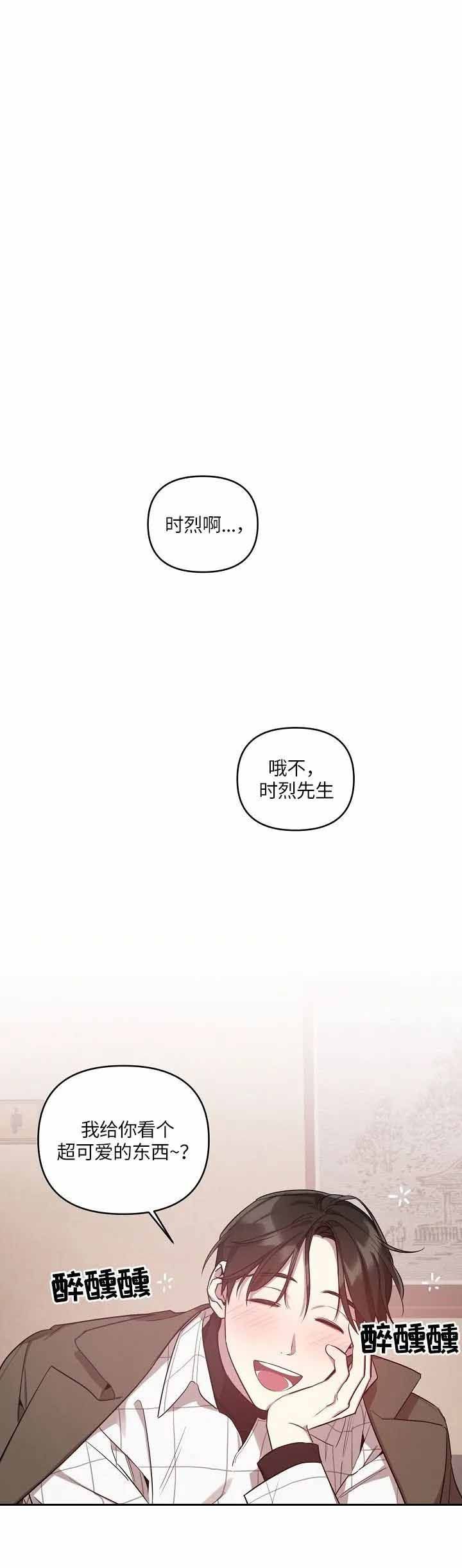 第18话5