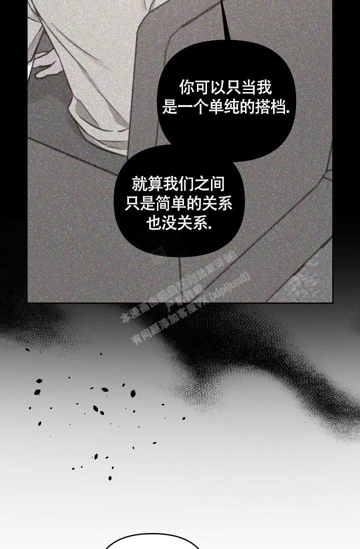 第67话25