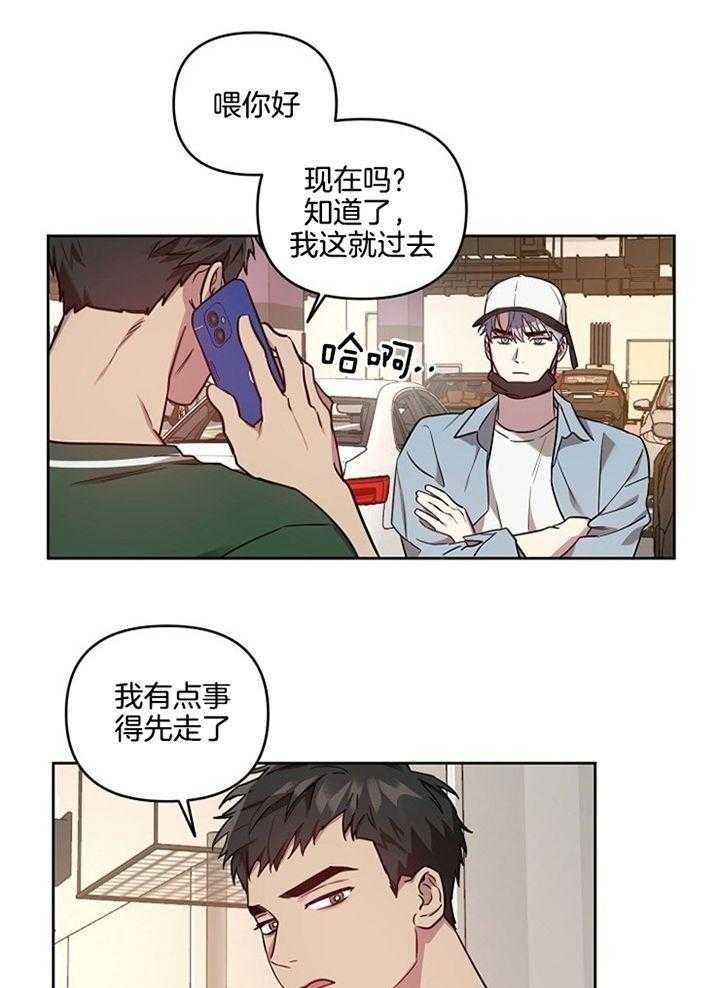 第53话8