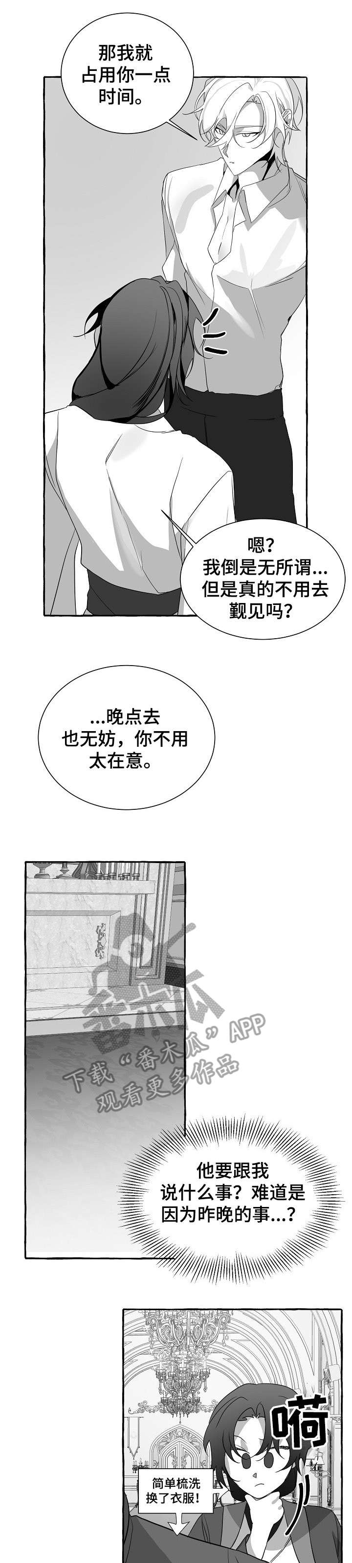 第21话0