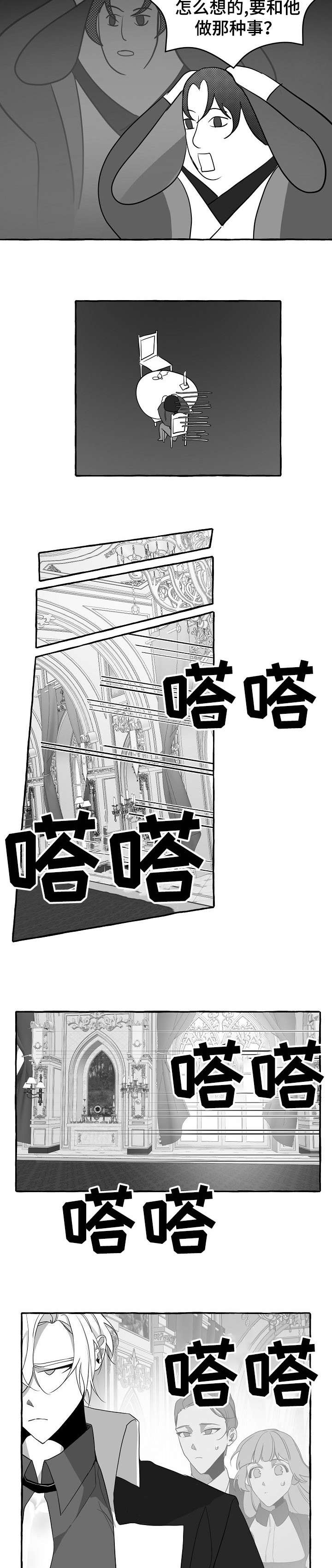 第21话10