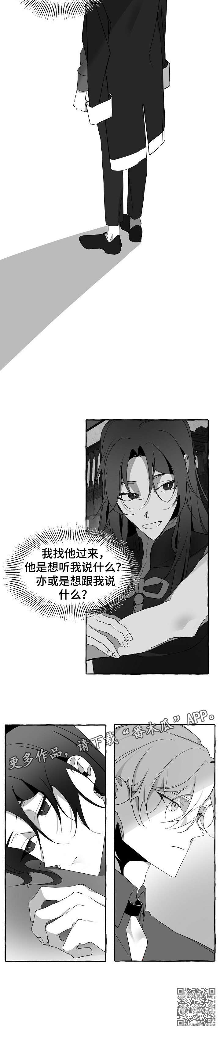 第21话12