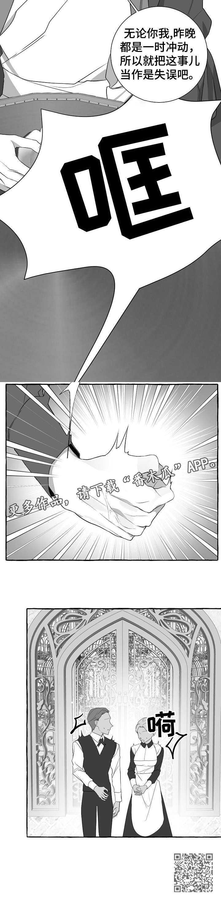 第21话5