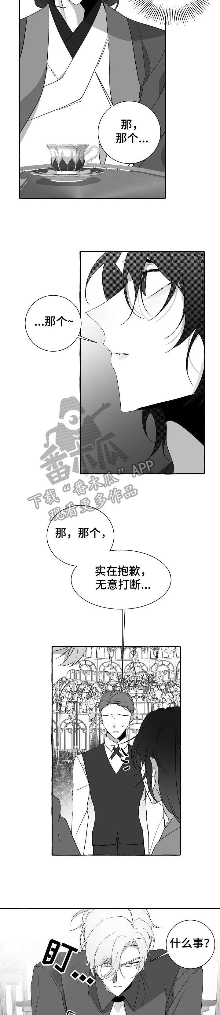 第21话7