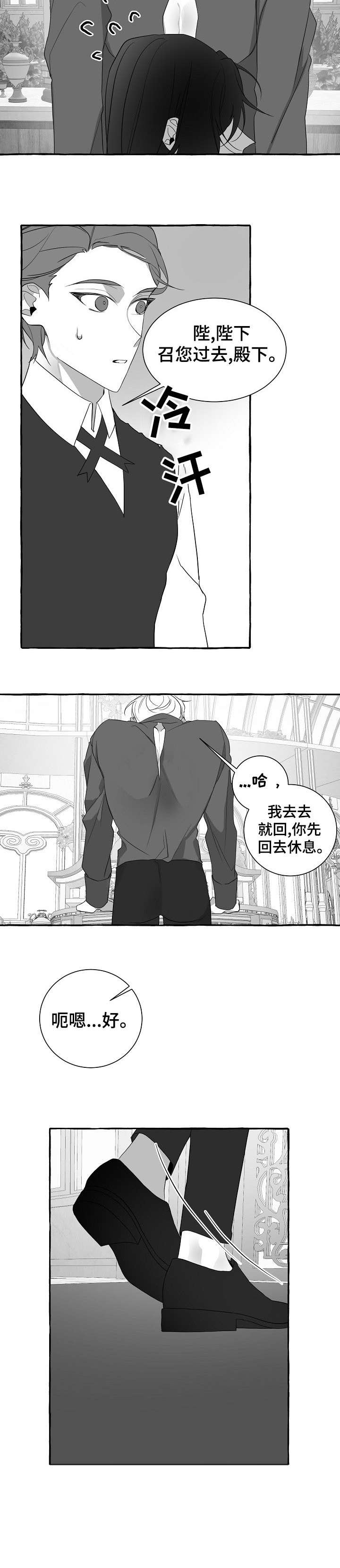 第21话8