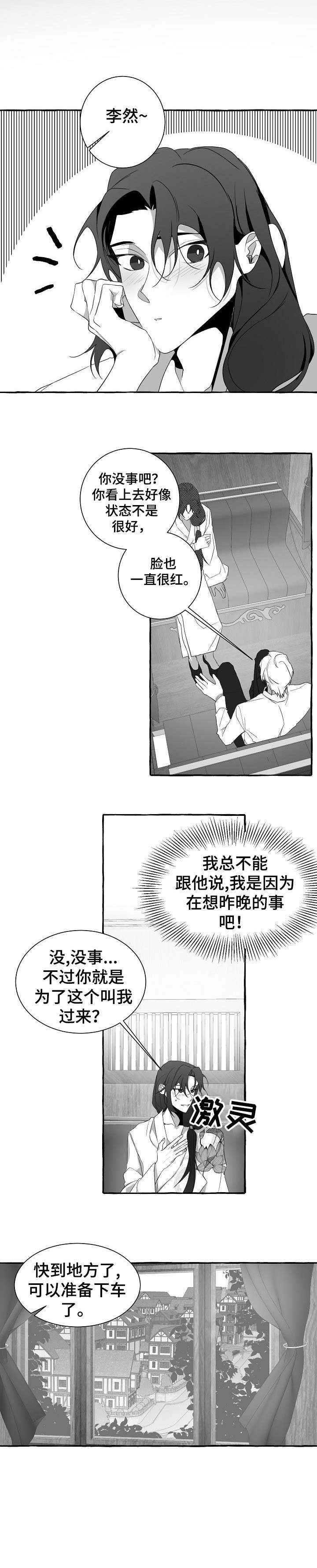 第20话0