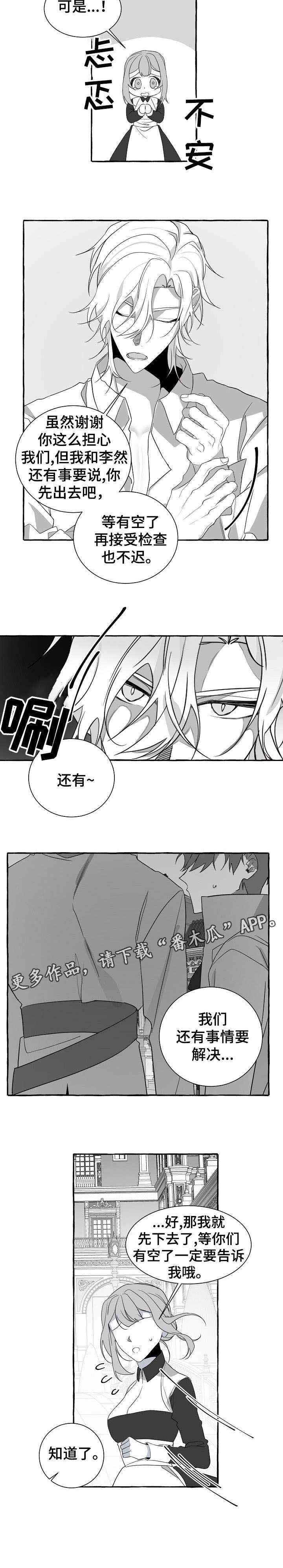 第20话2
