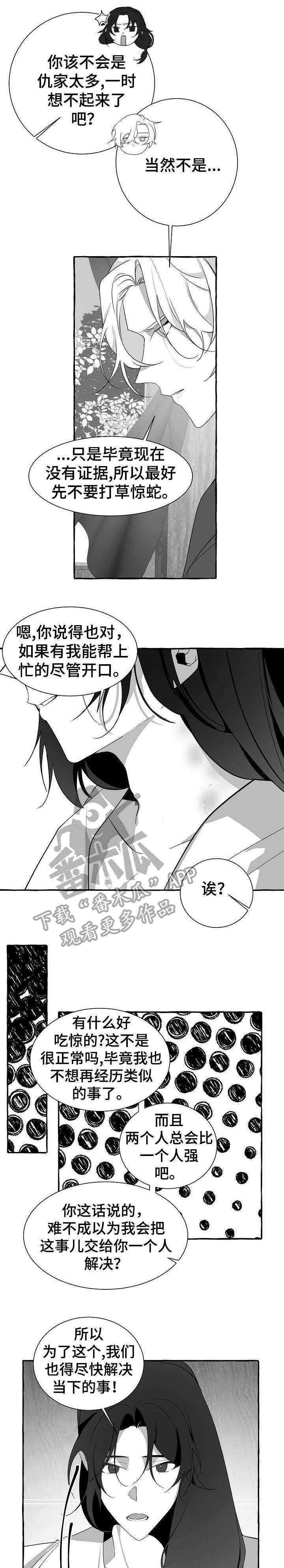 第19话0