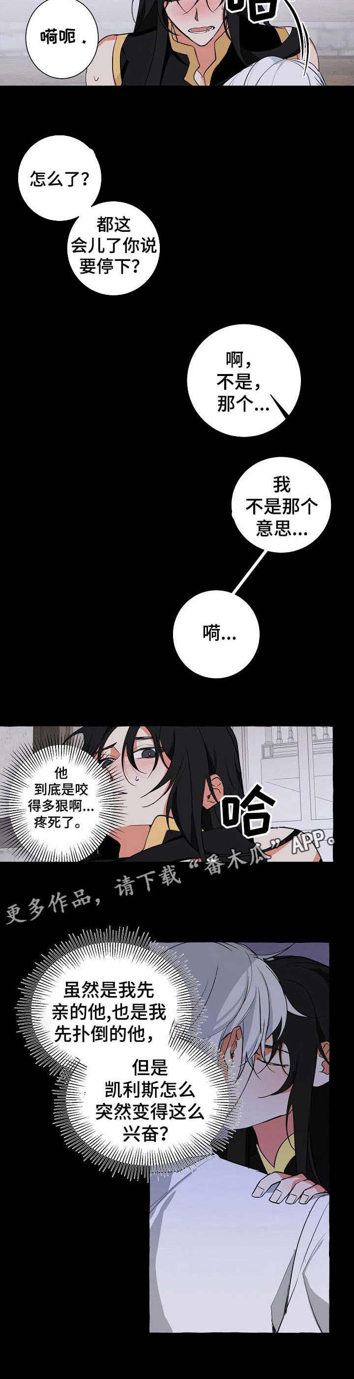 第19话3