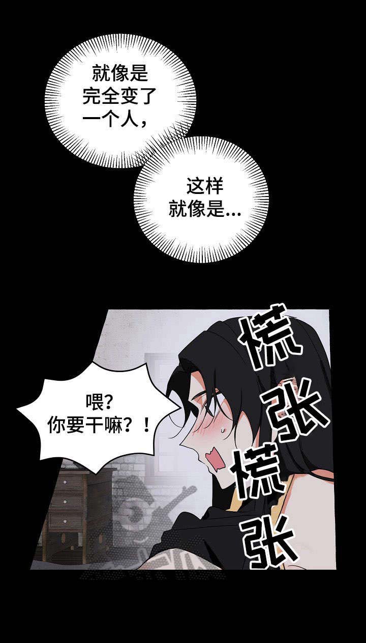 第19话4