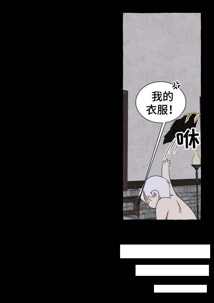 第19话5