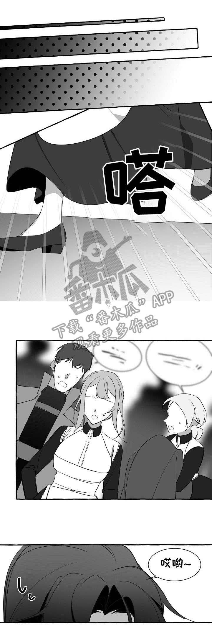 第18话0