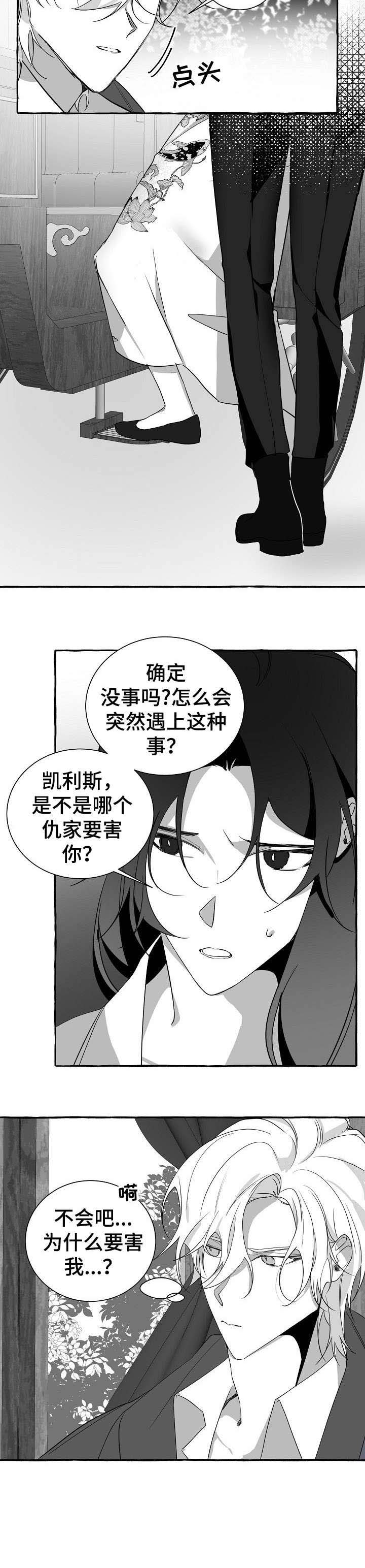 第18话5