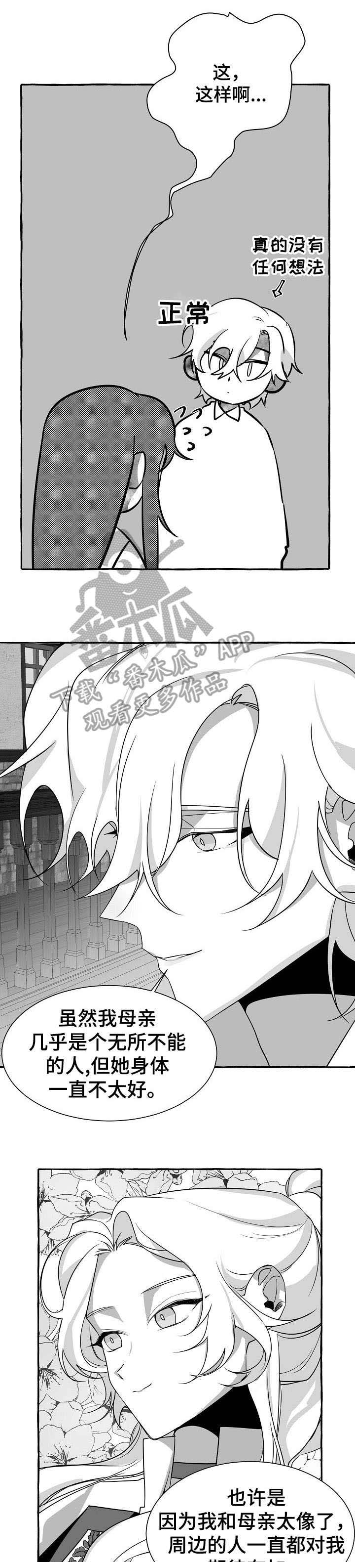 第17话0
