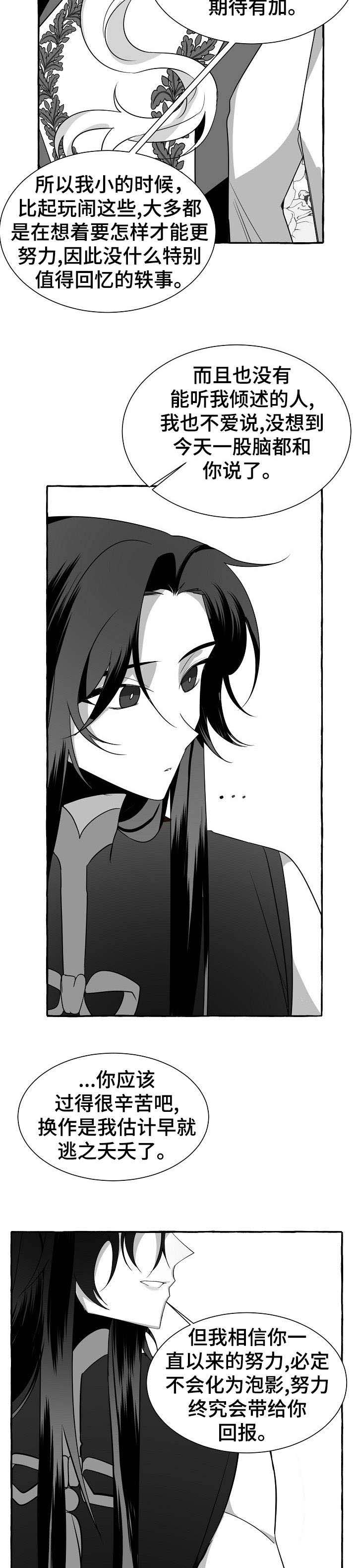 第17话1