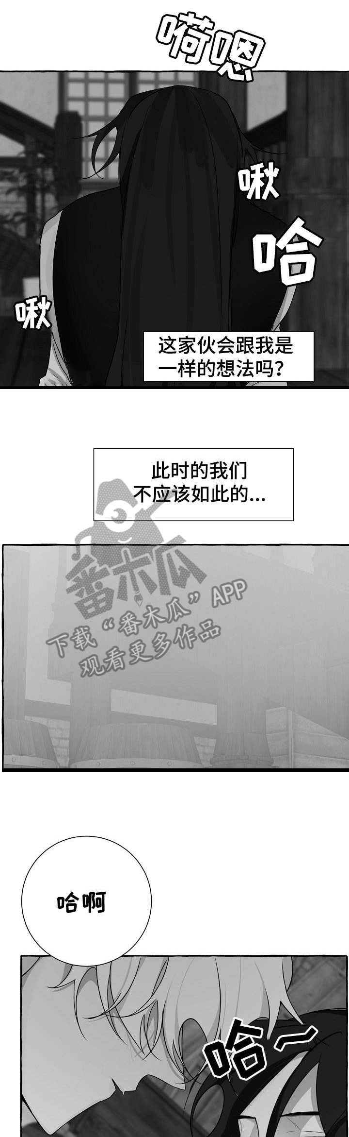 第17话10
