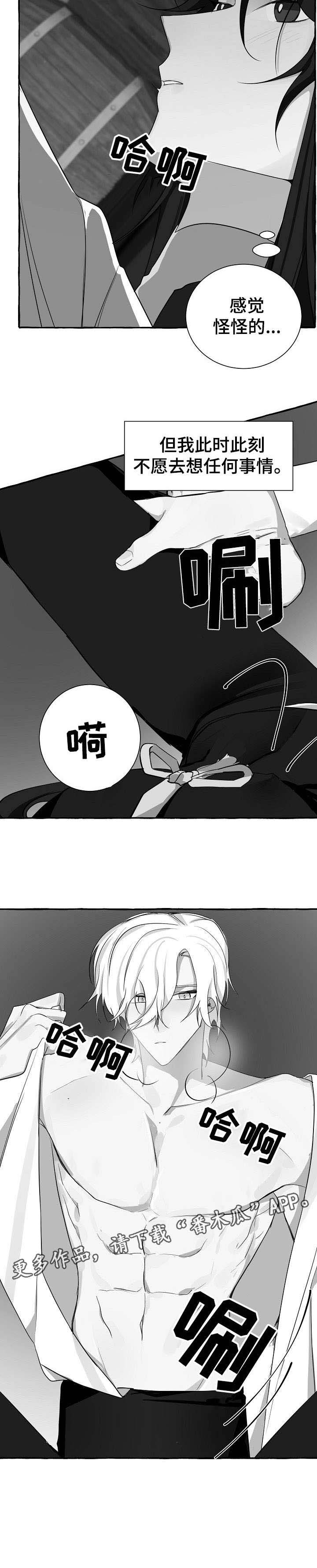 第17话11