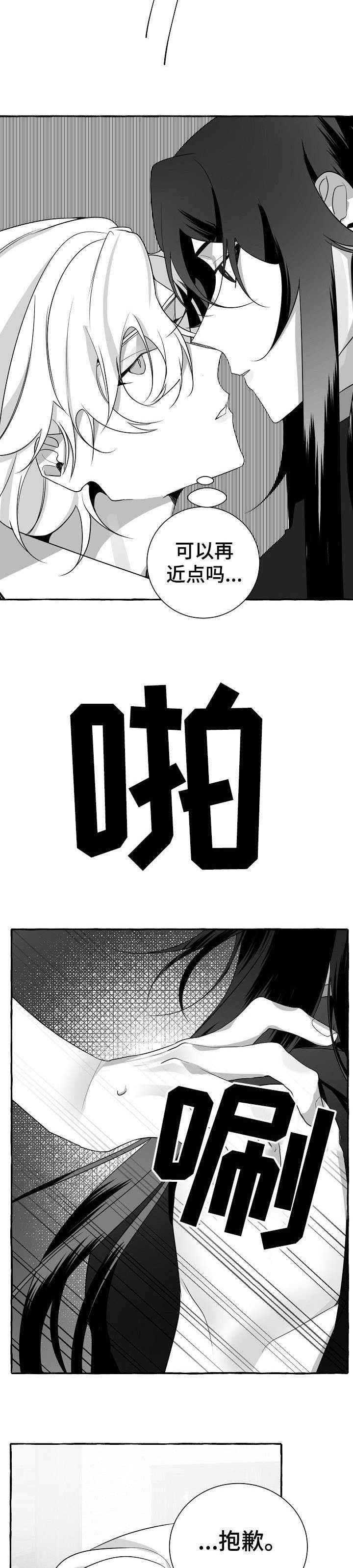 第17话7