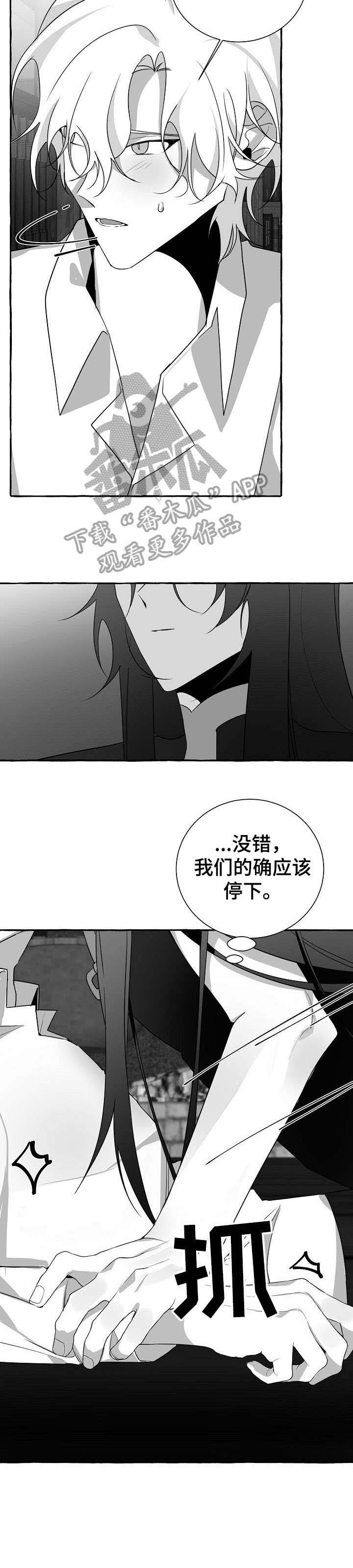第17话8