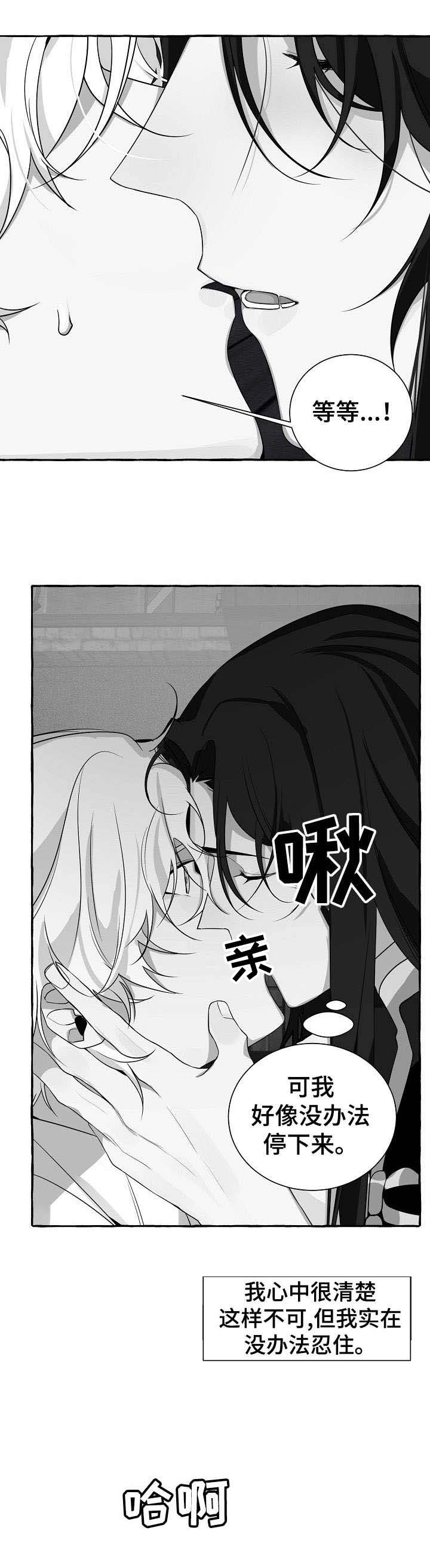 第17话9