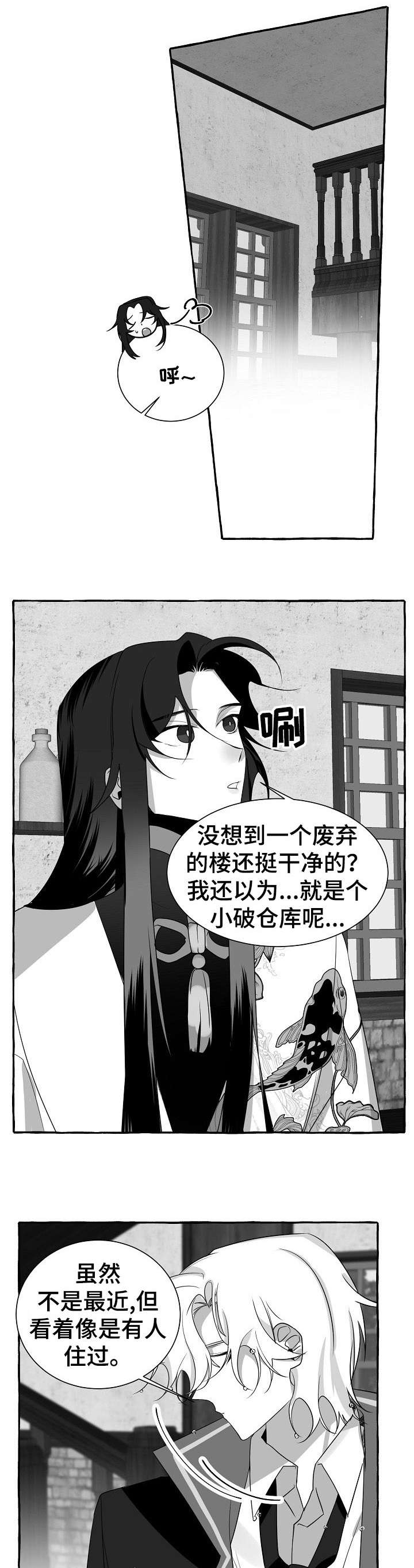 第16话1