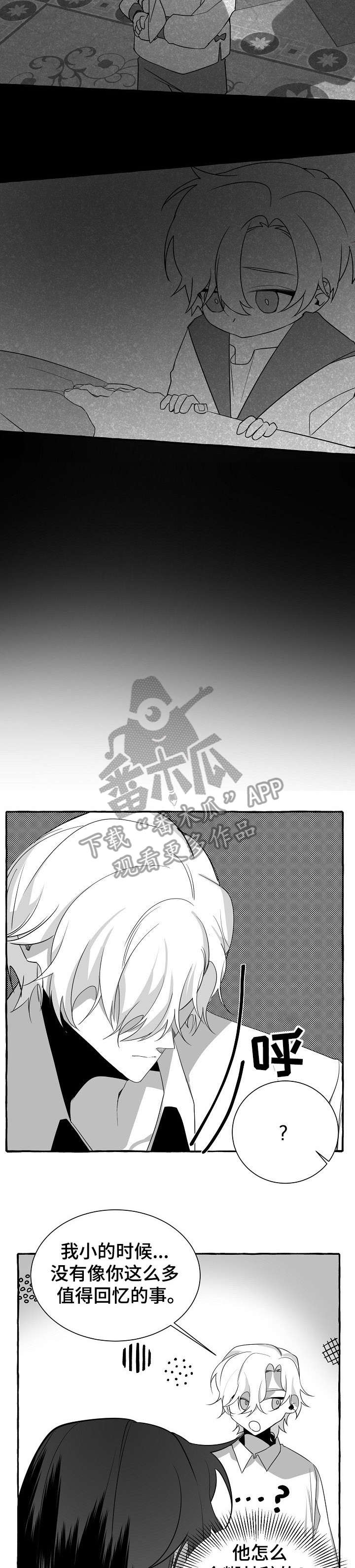 第16话10